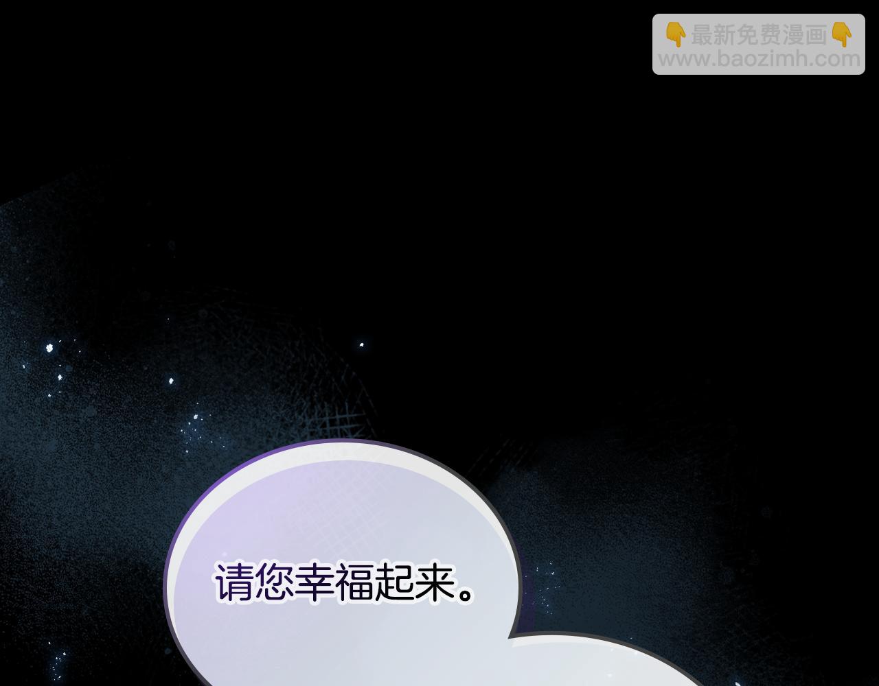 第149话 雪地意外38