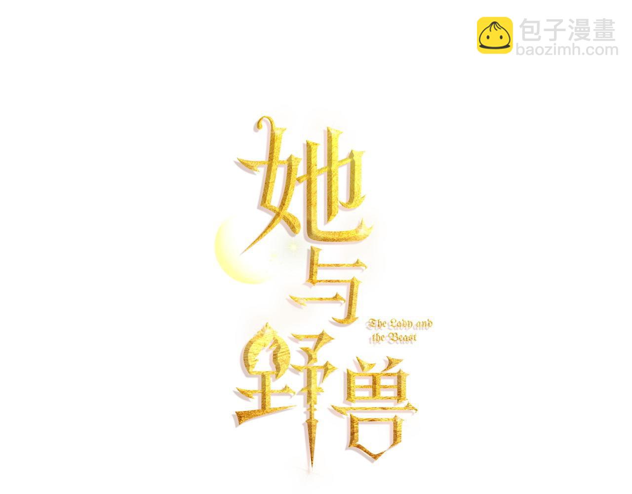 第149话 雪地意外54