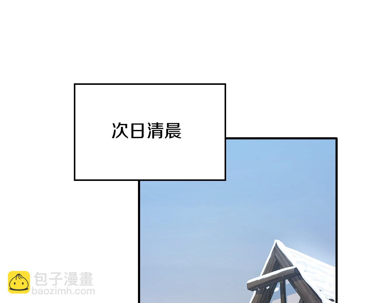 第149话 雪地意外56