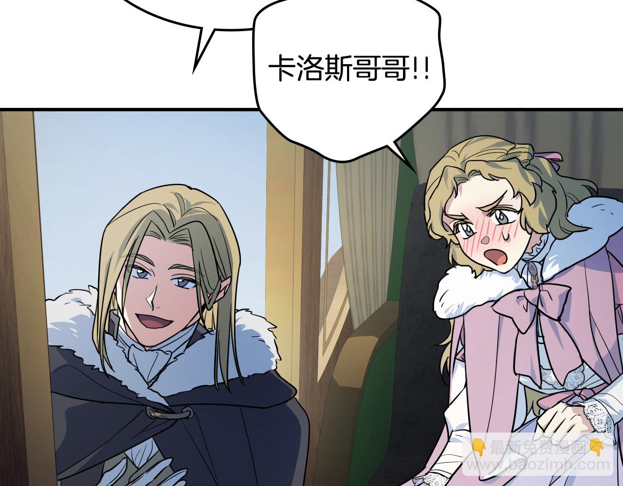 第149话 雪地意外61