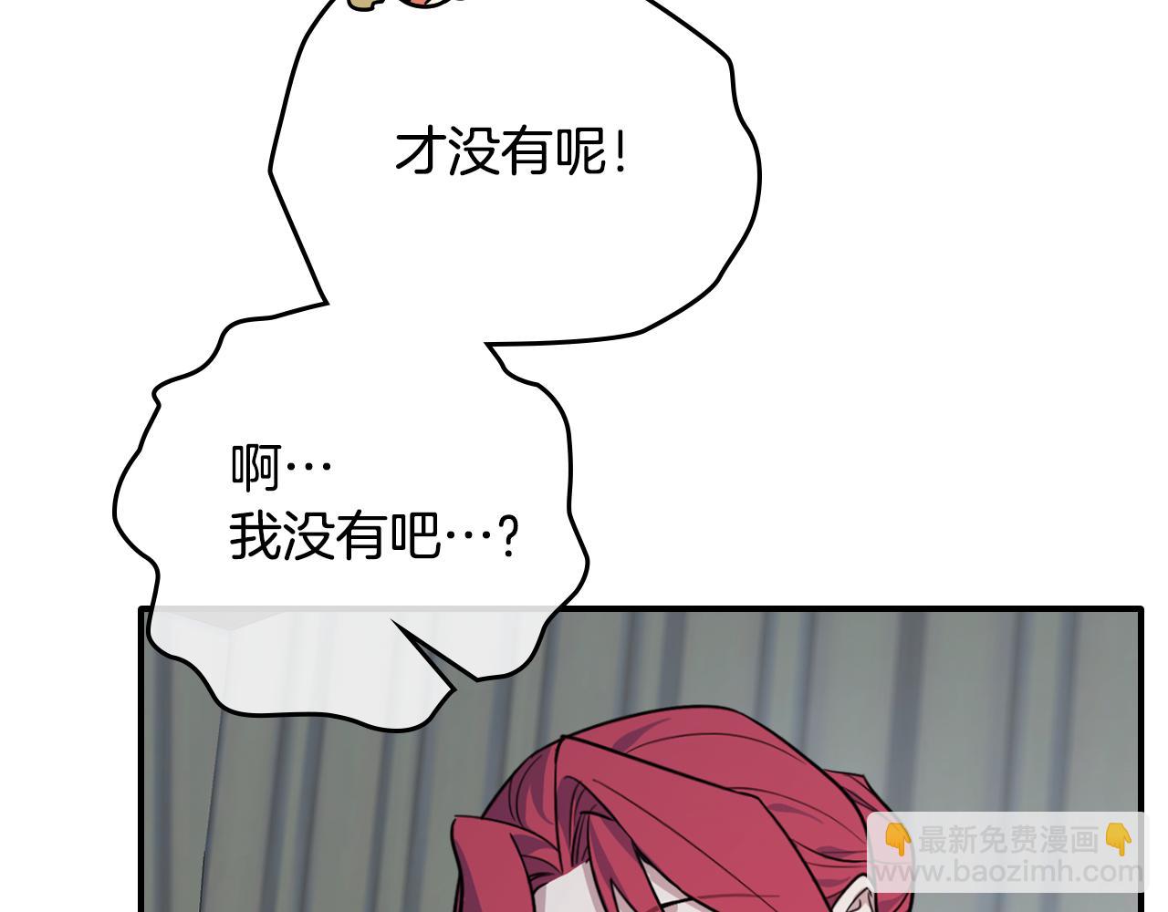 第149话 雪地意外63