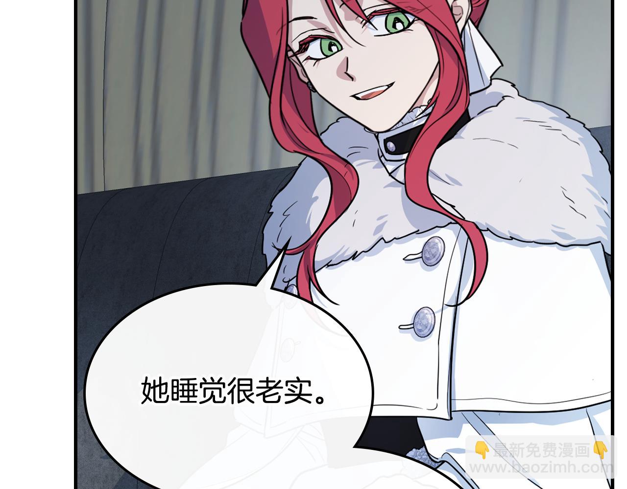 第149话 雪地意外64
