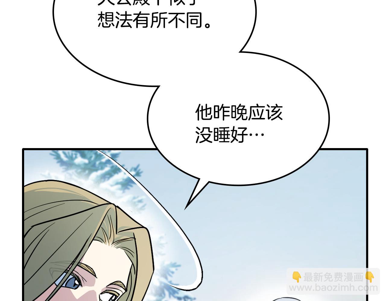 第149话 雪地意外66