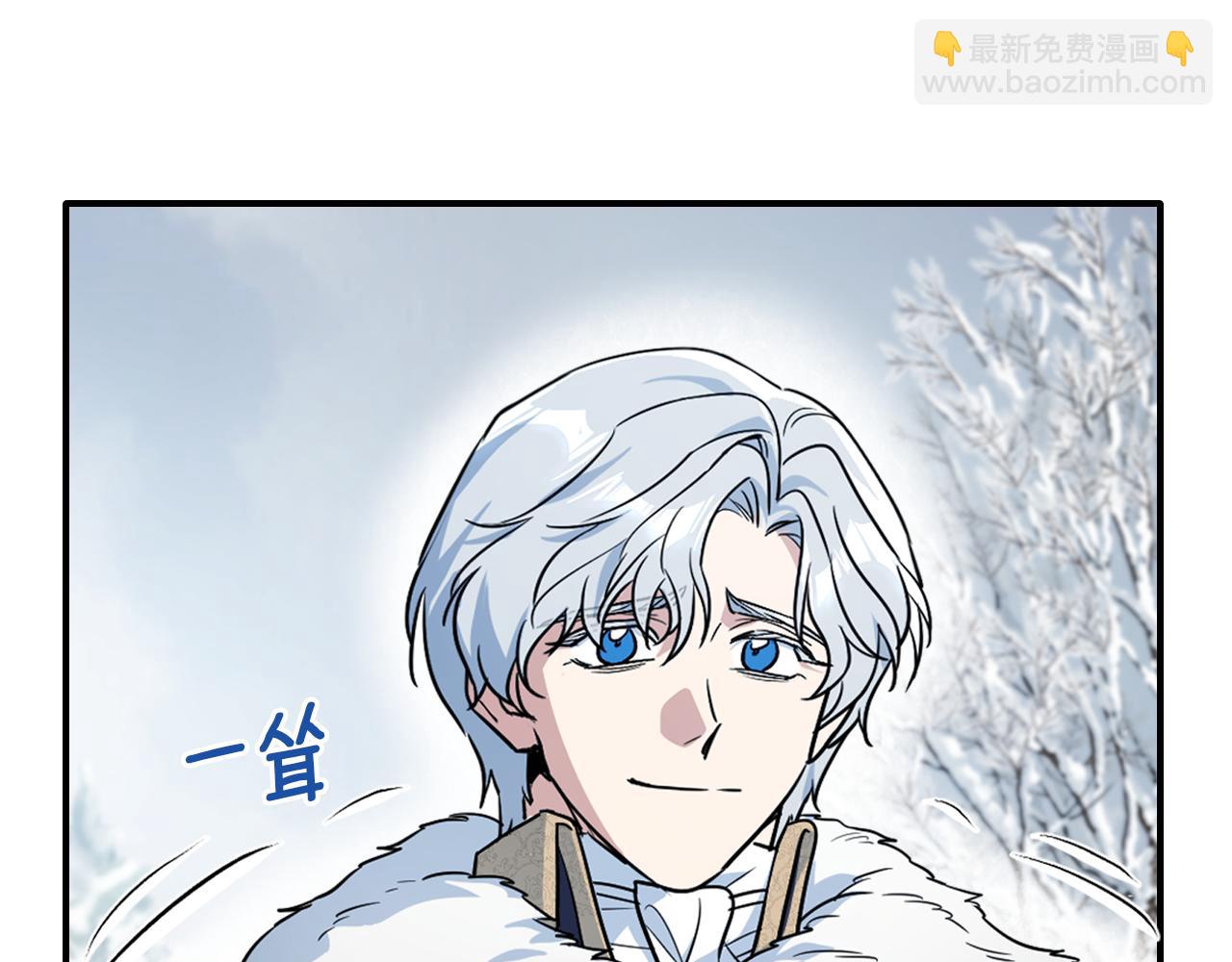 第149话 雪地意外69