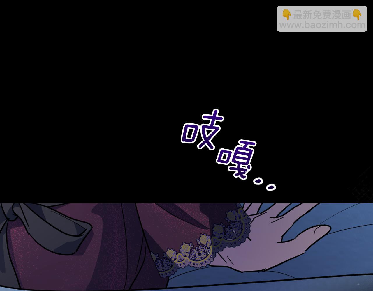 第149话 雪地意外7