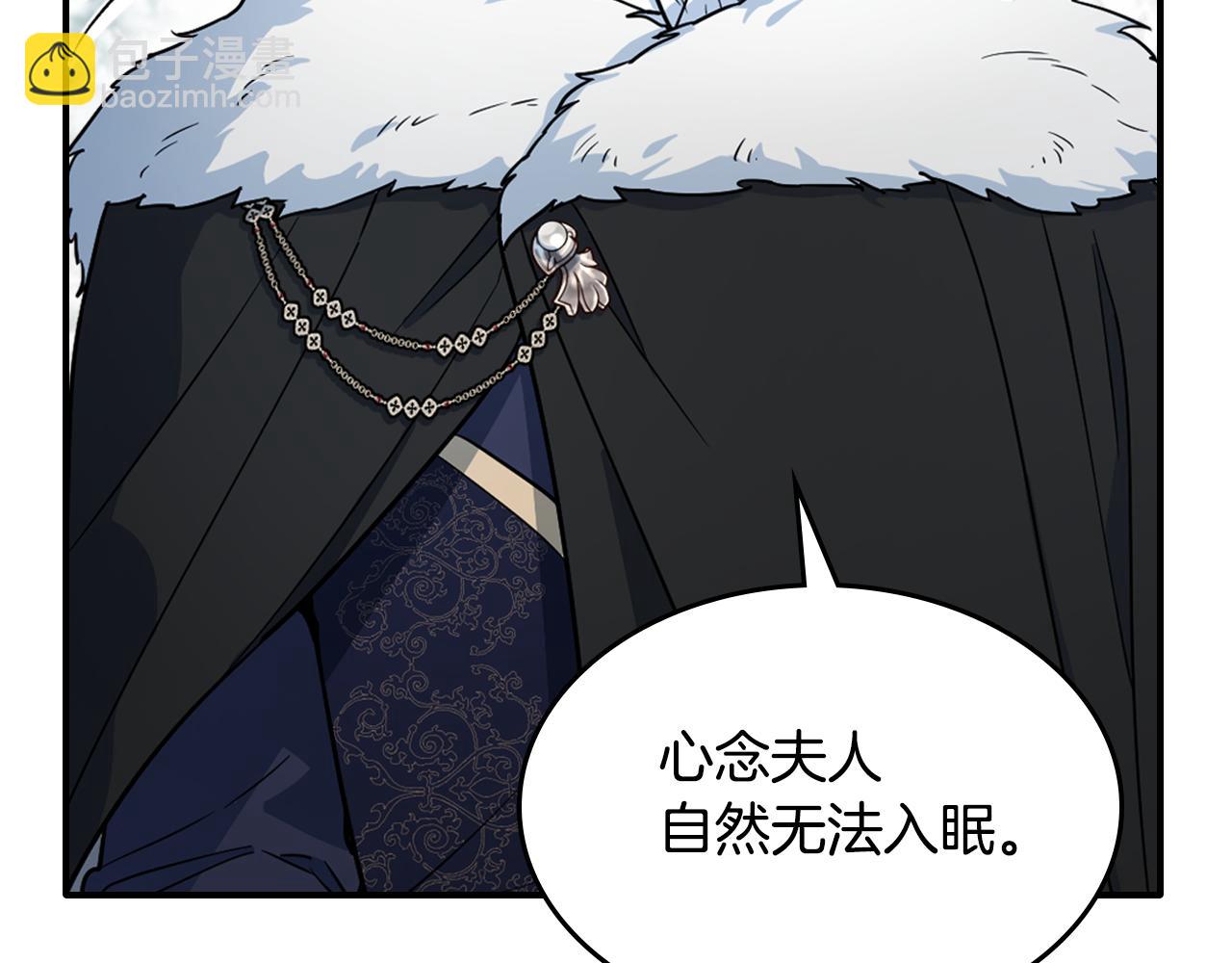 第149话 雪地意外70