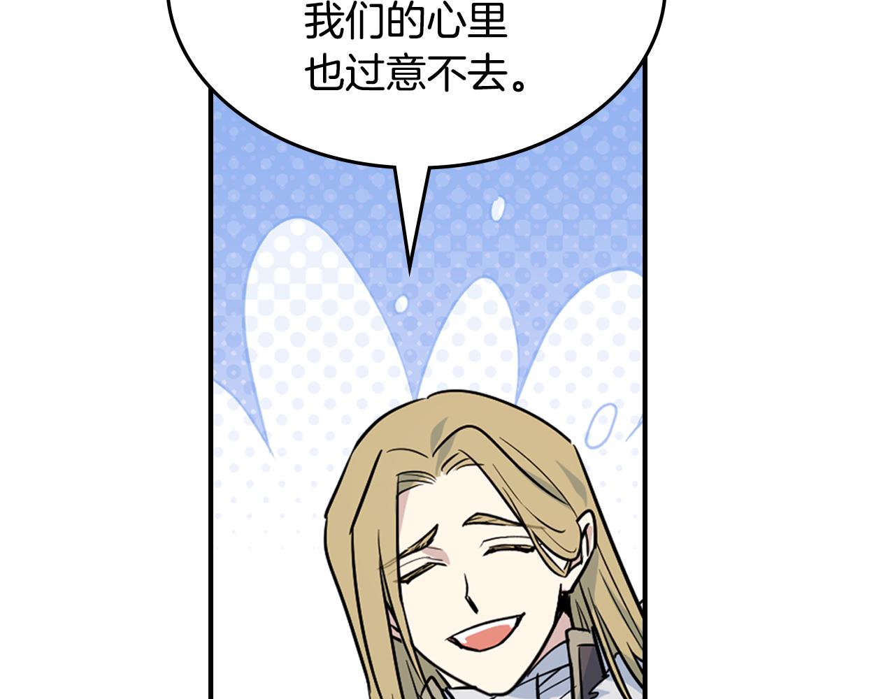第149话 雪地意外72