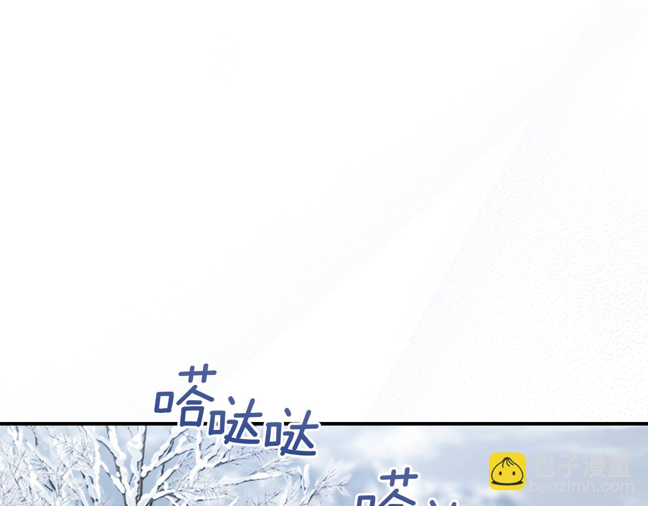 第149话 雪地意外77