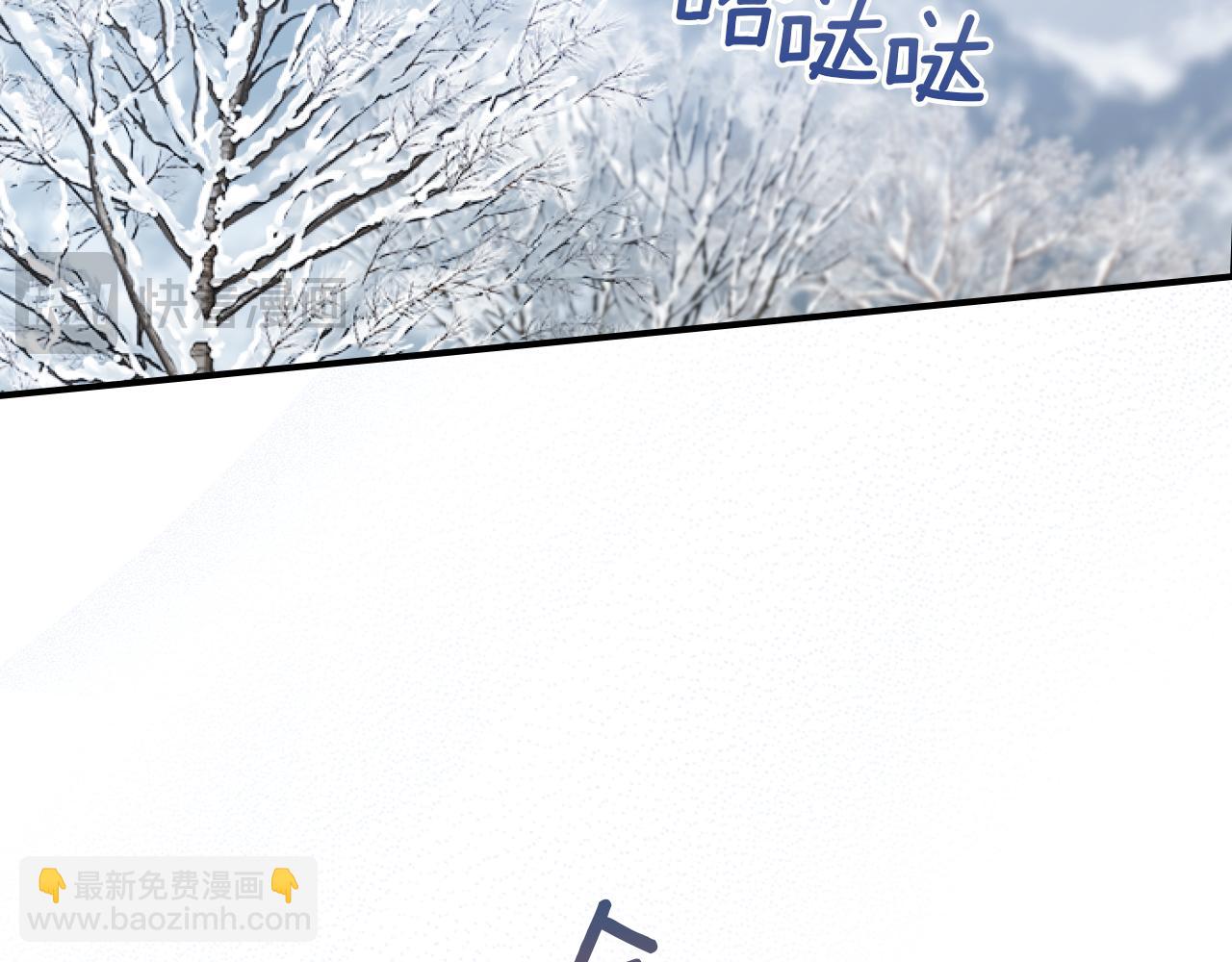 第149话 雪地意外78