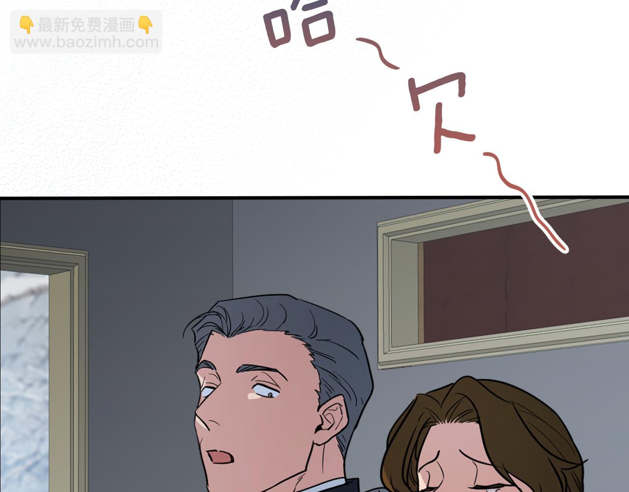 第149话 雪地意外79