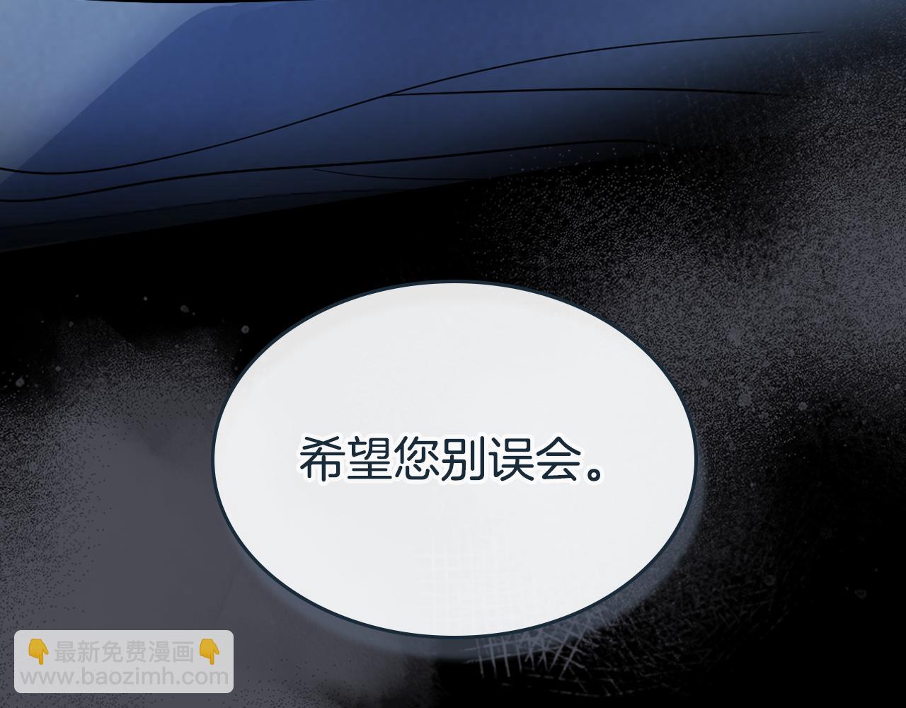 第149话 雪地意外8