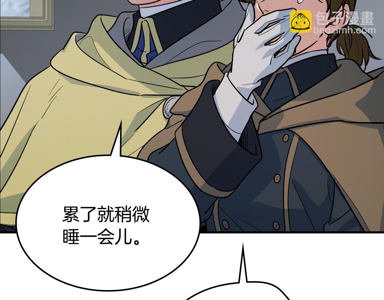 第149话 雪地意外80