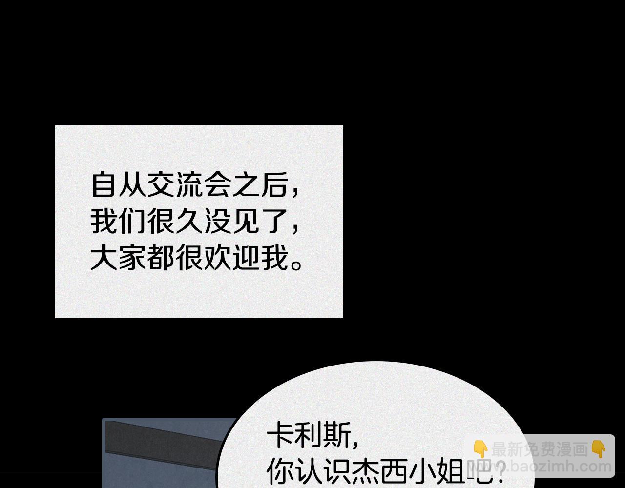 第149话 雪地意外84