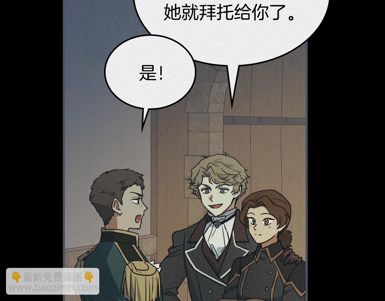 第149话 雪地意外85