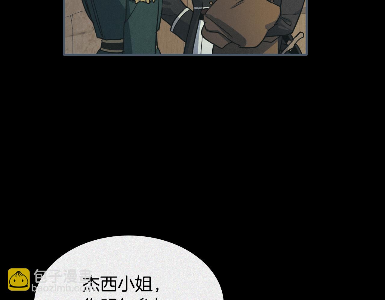 第149话 雪地意外86