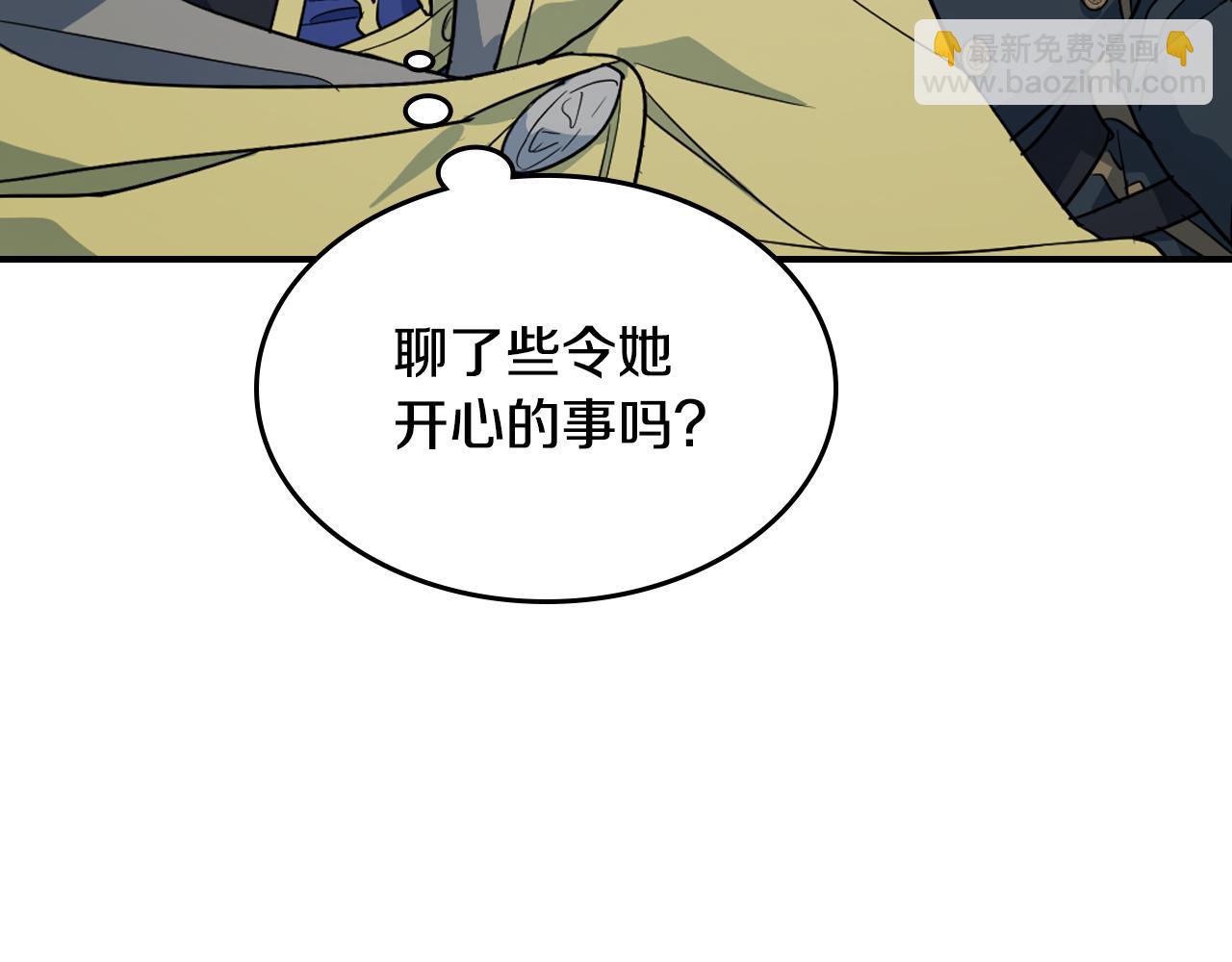 第149话 雪地意外93