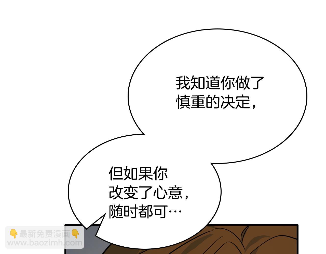 第149话 雪地意外94