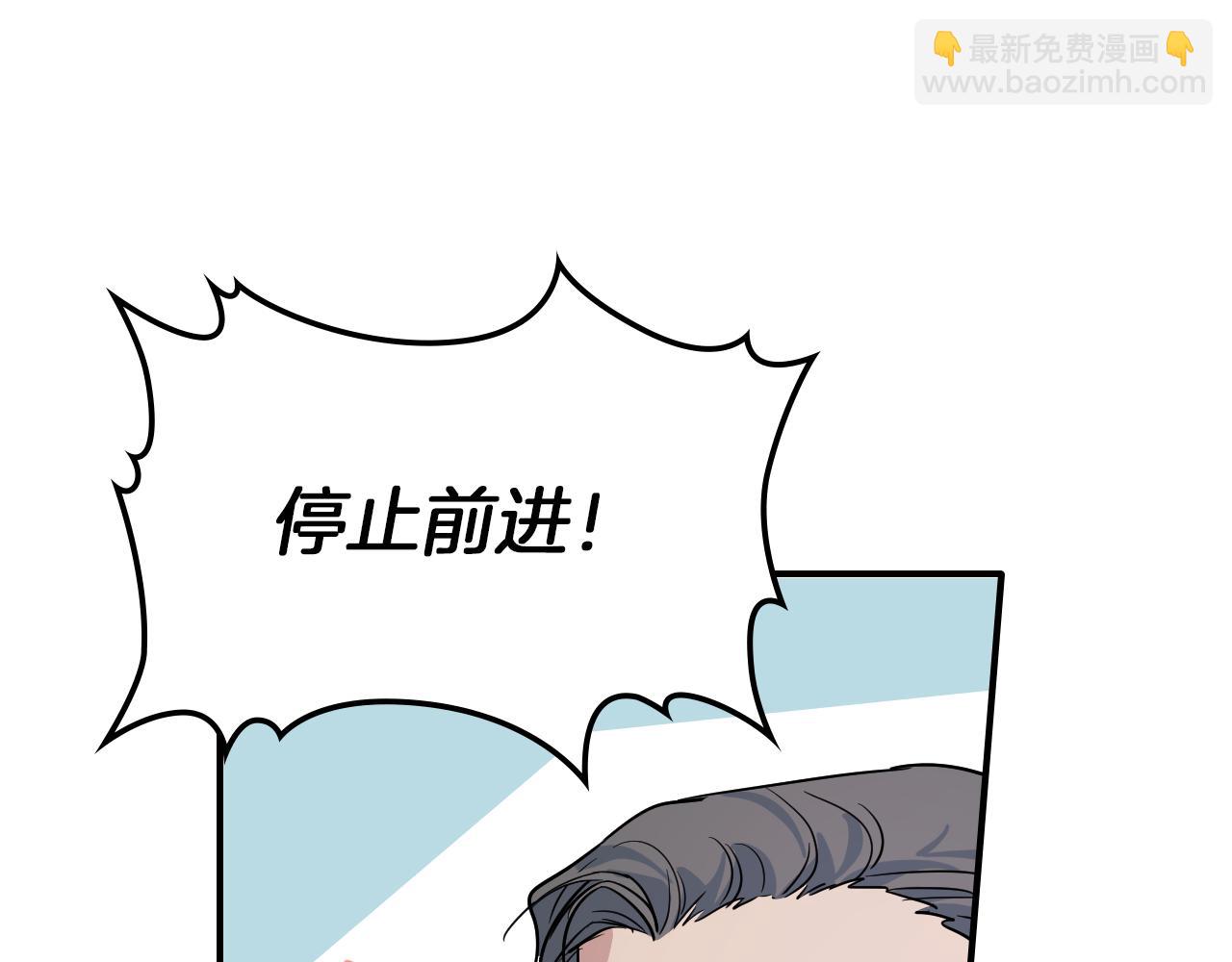 第149话 雪地意外97