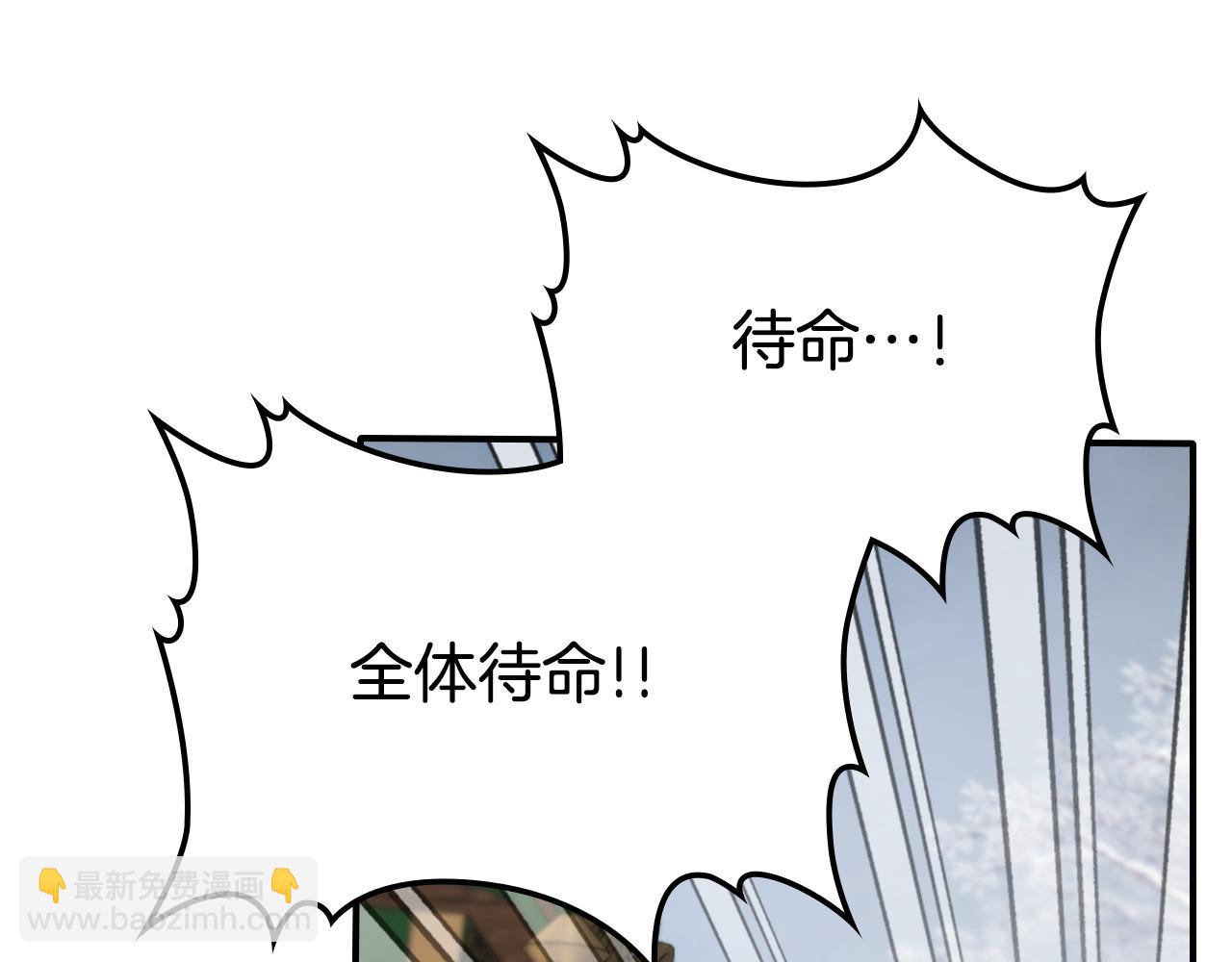第149话 雪地意外99