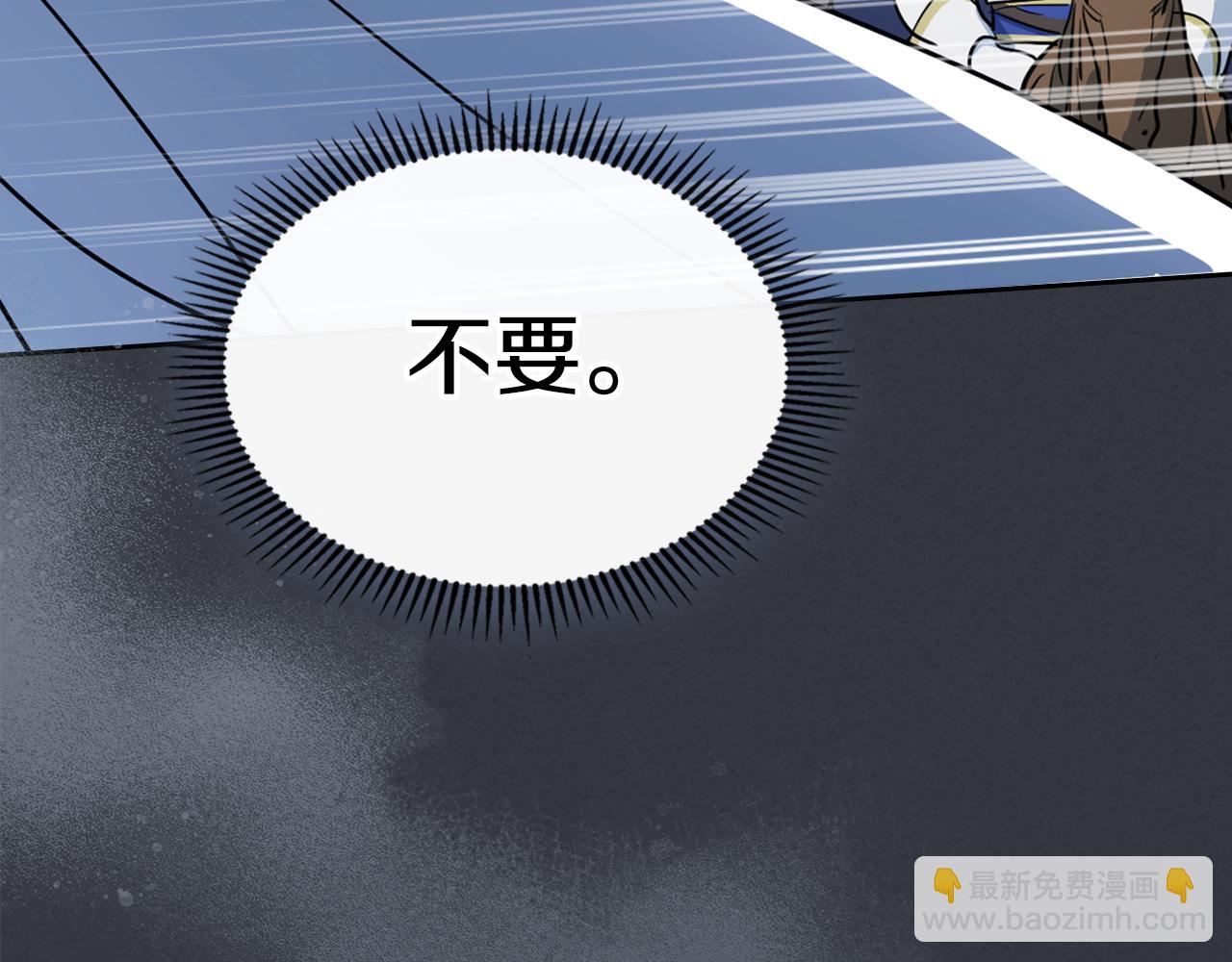 第150话 你满意了吗9