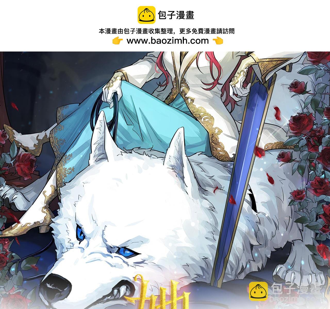 第158话 各怀心事1