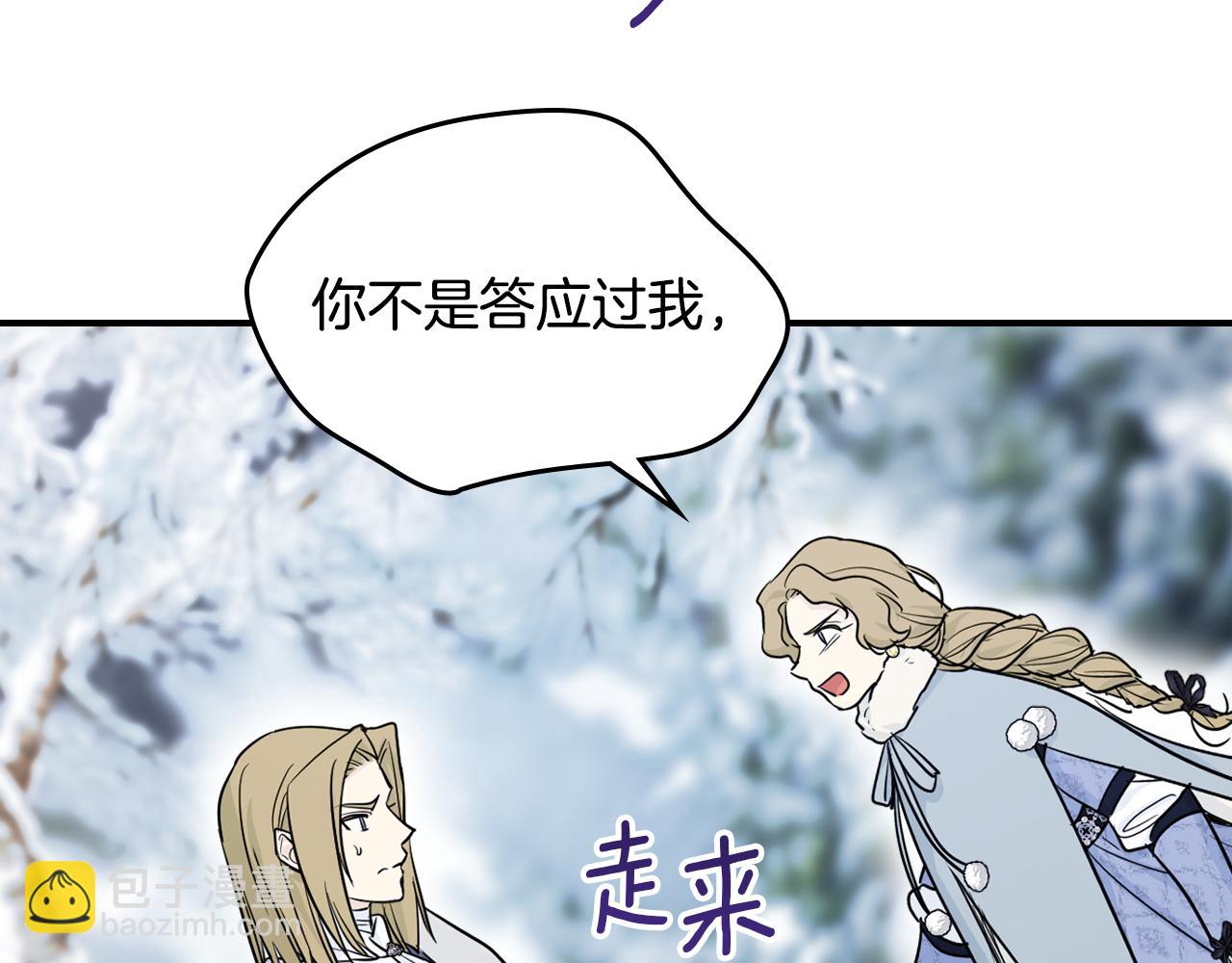 第158话 各怀心事10