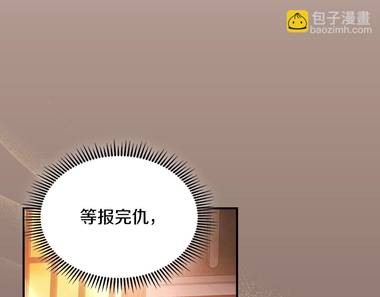 第158话 各怀心事106