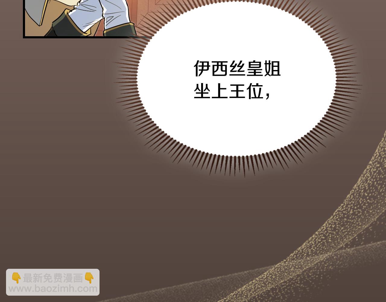 第158话 各怀心事108