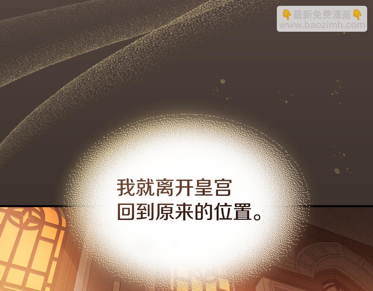 第158话 各怀心事109