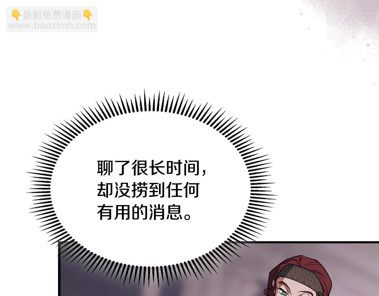 第158话 各怀心事123