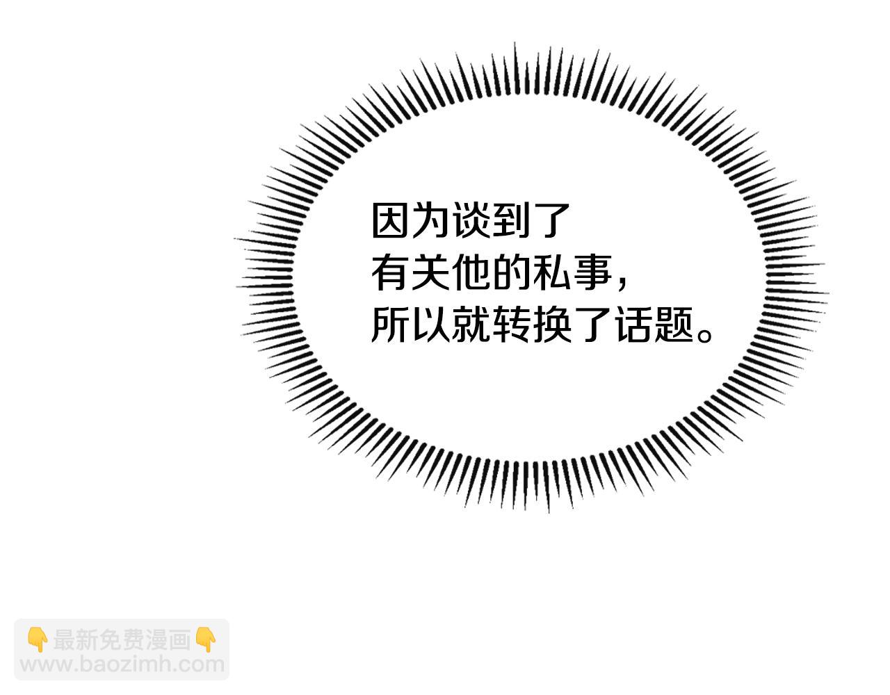 第158话 各怀心事125