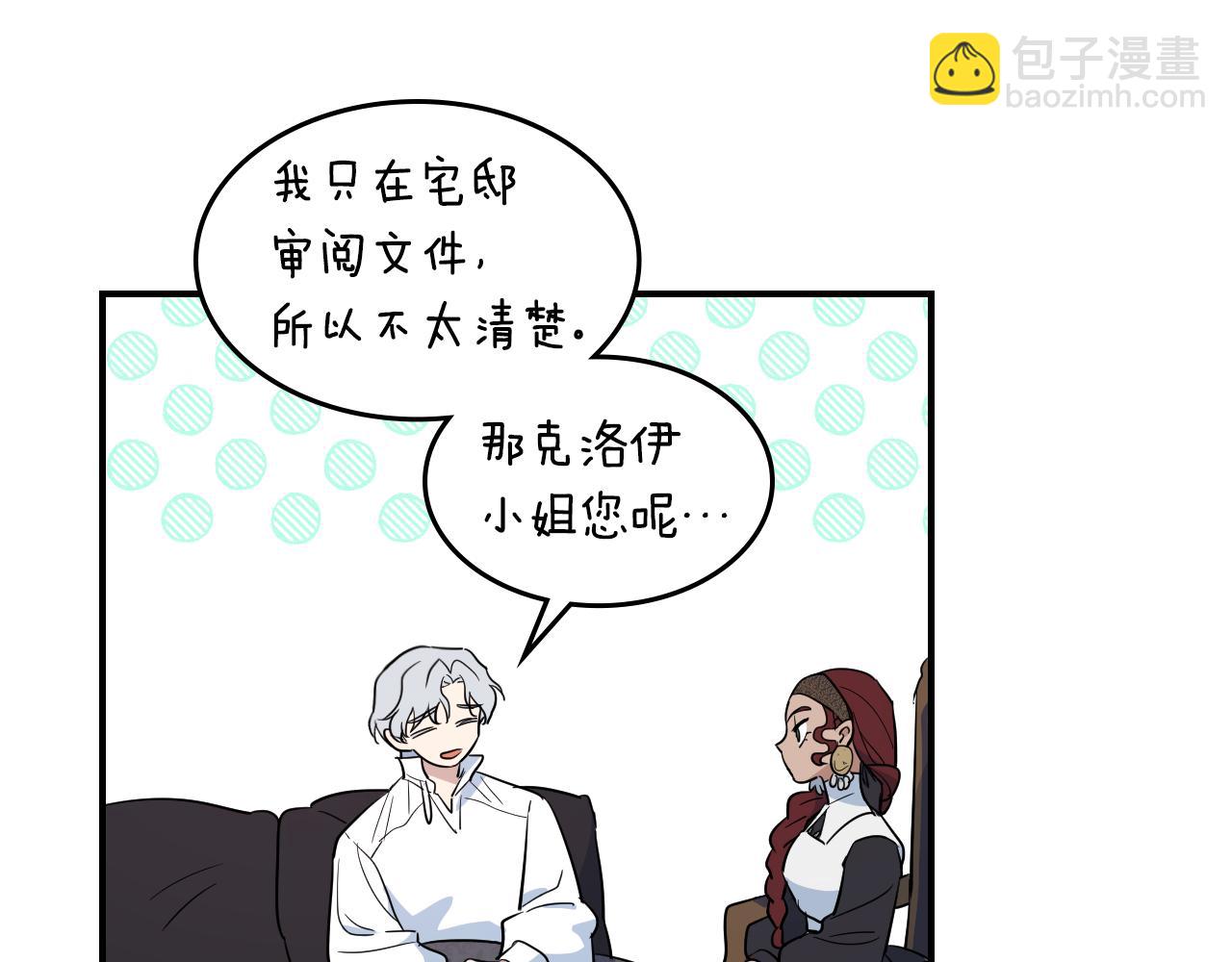 第158话 各怀心事126