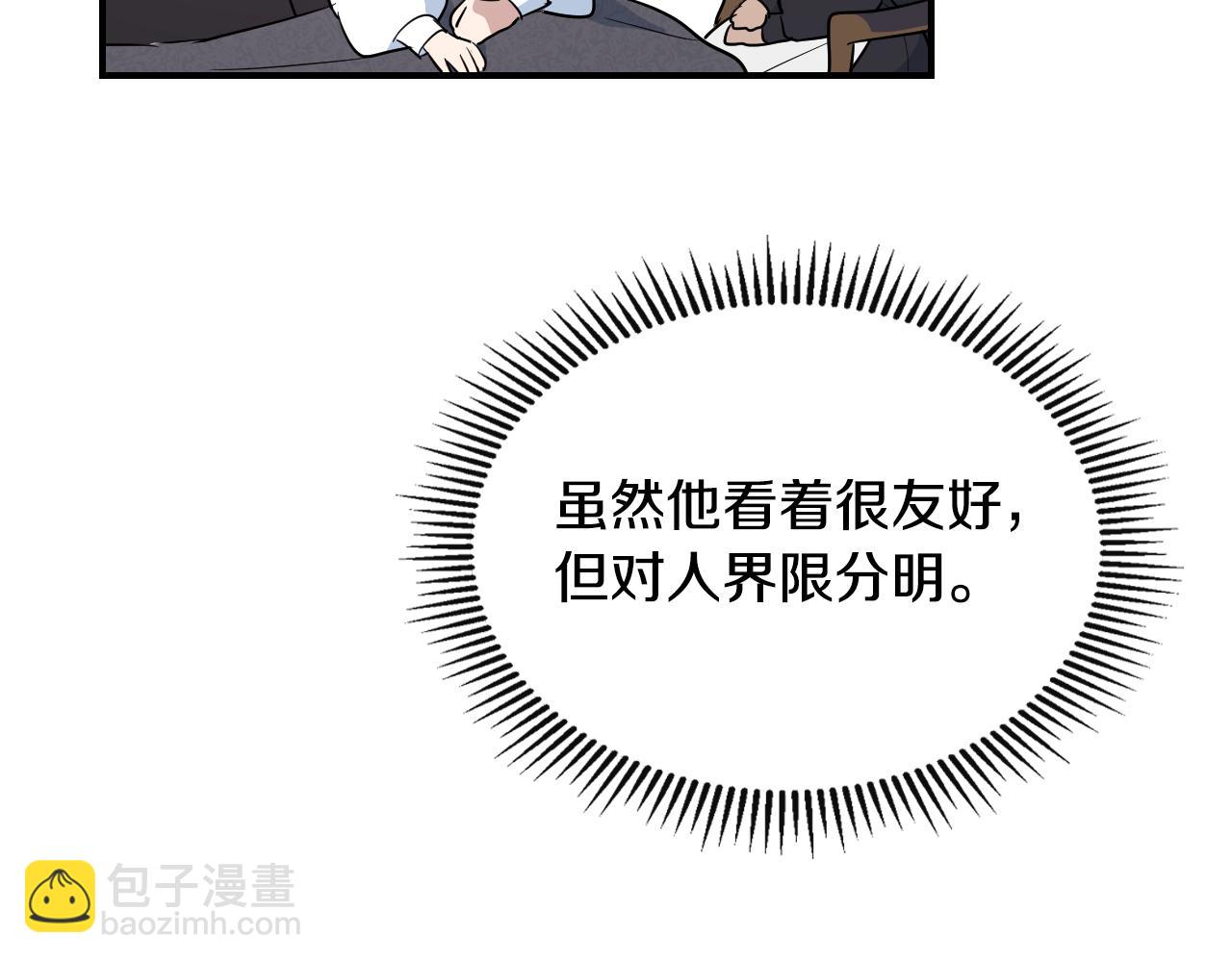 第158话 各怀心事127