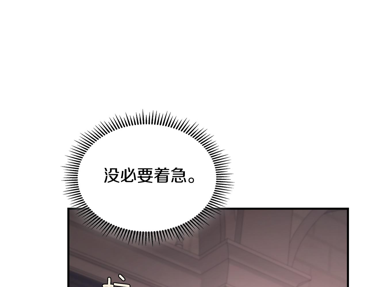 第158话 各怀心事129