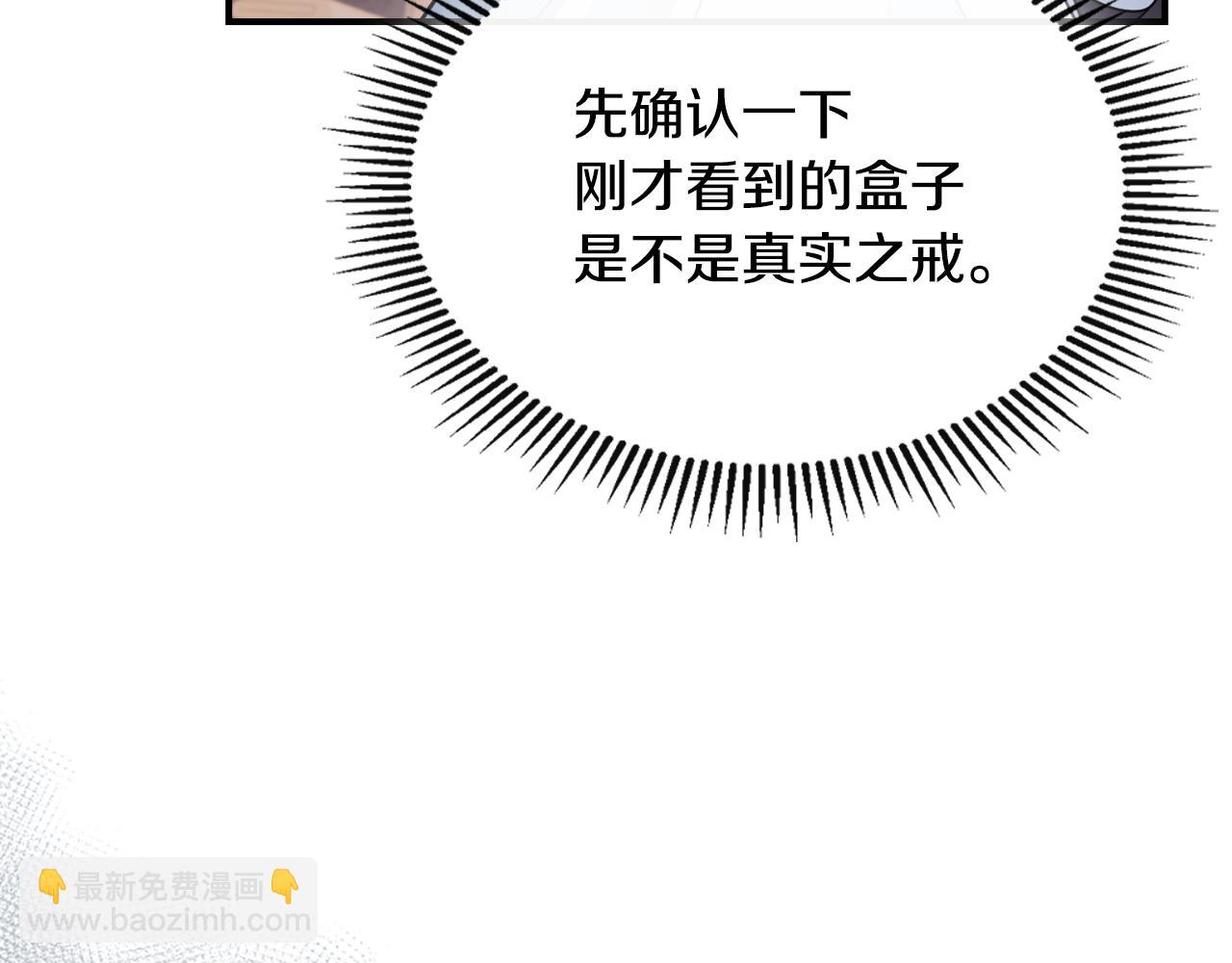 第158话 各怀心事131