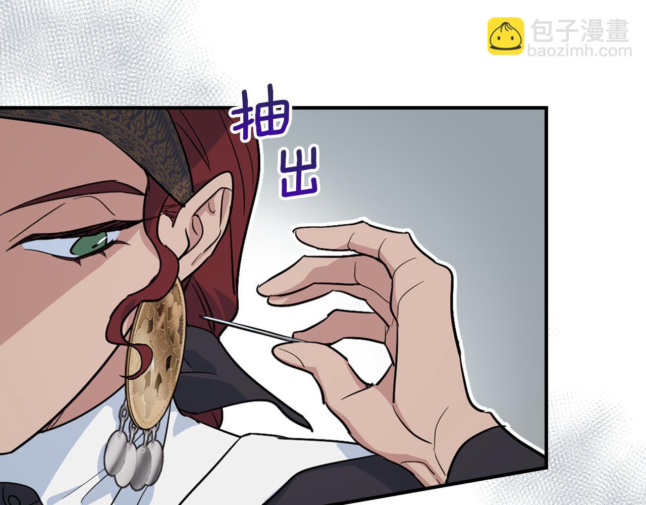 第158话 各怀心事132