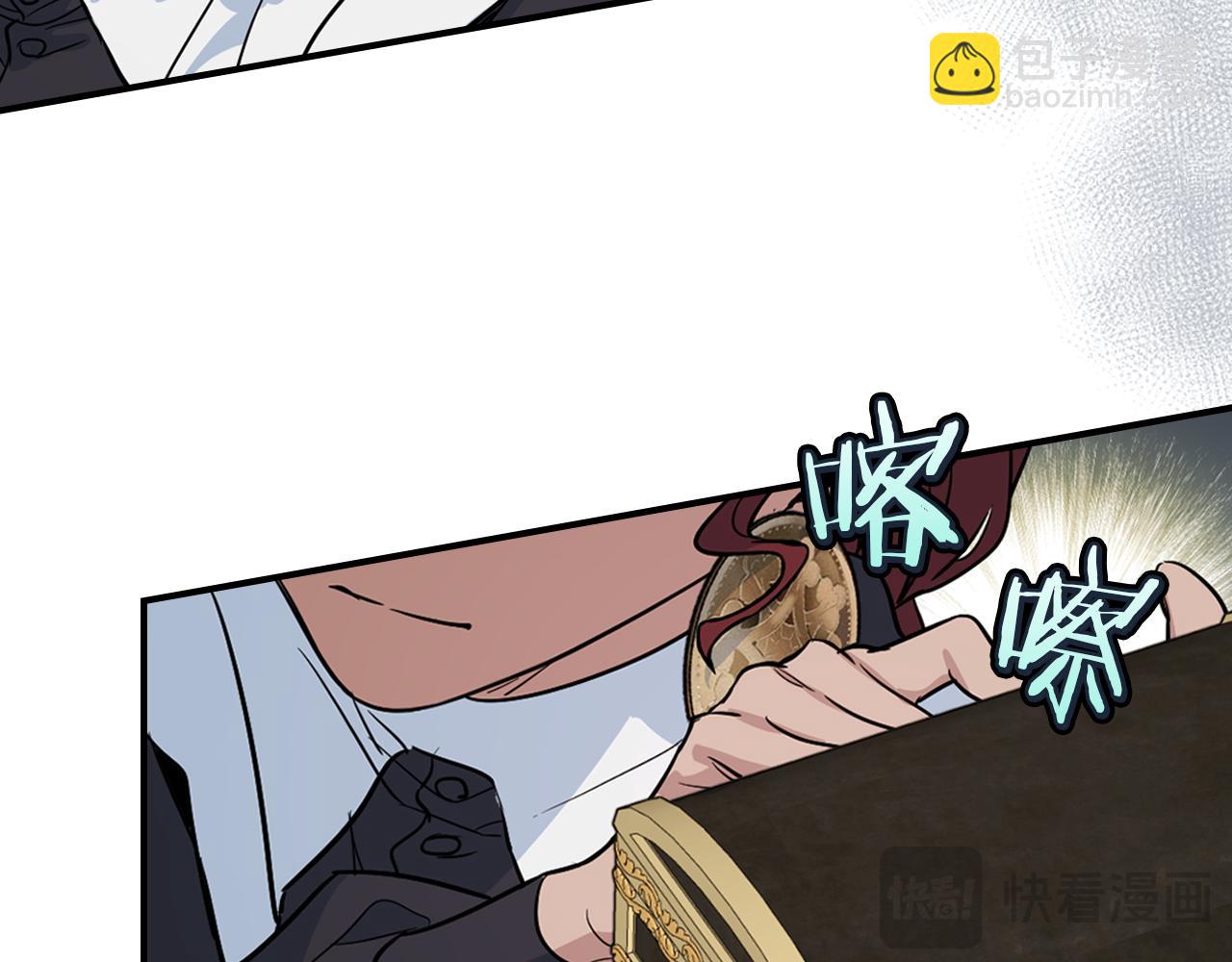 第158话 各怀心事133