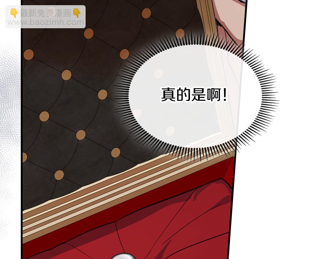 第158话 各怀心事135