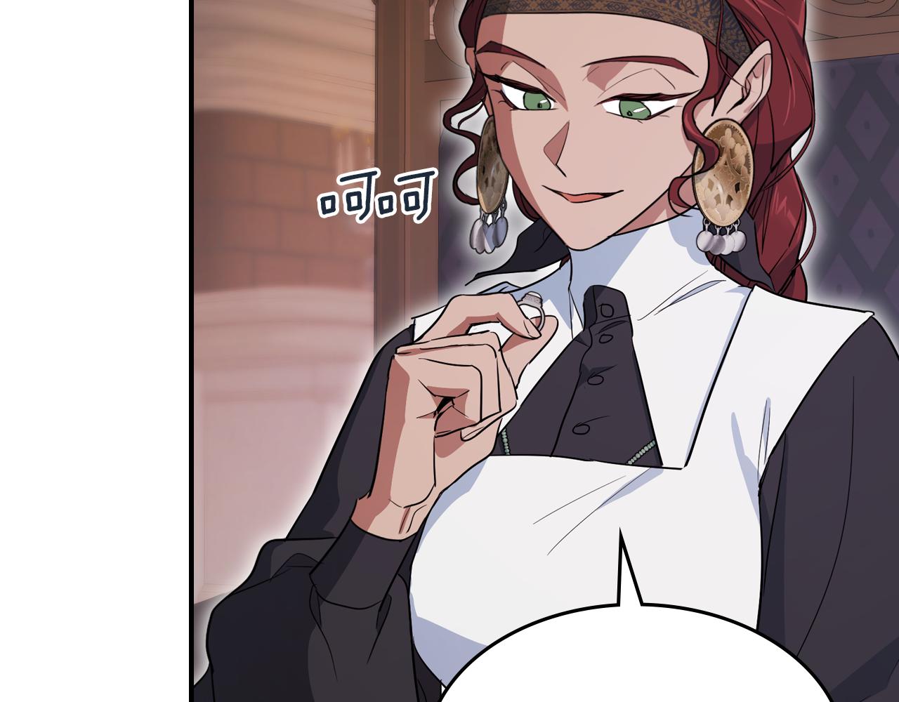 第158话 各怀心事138