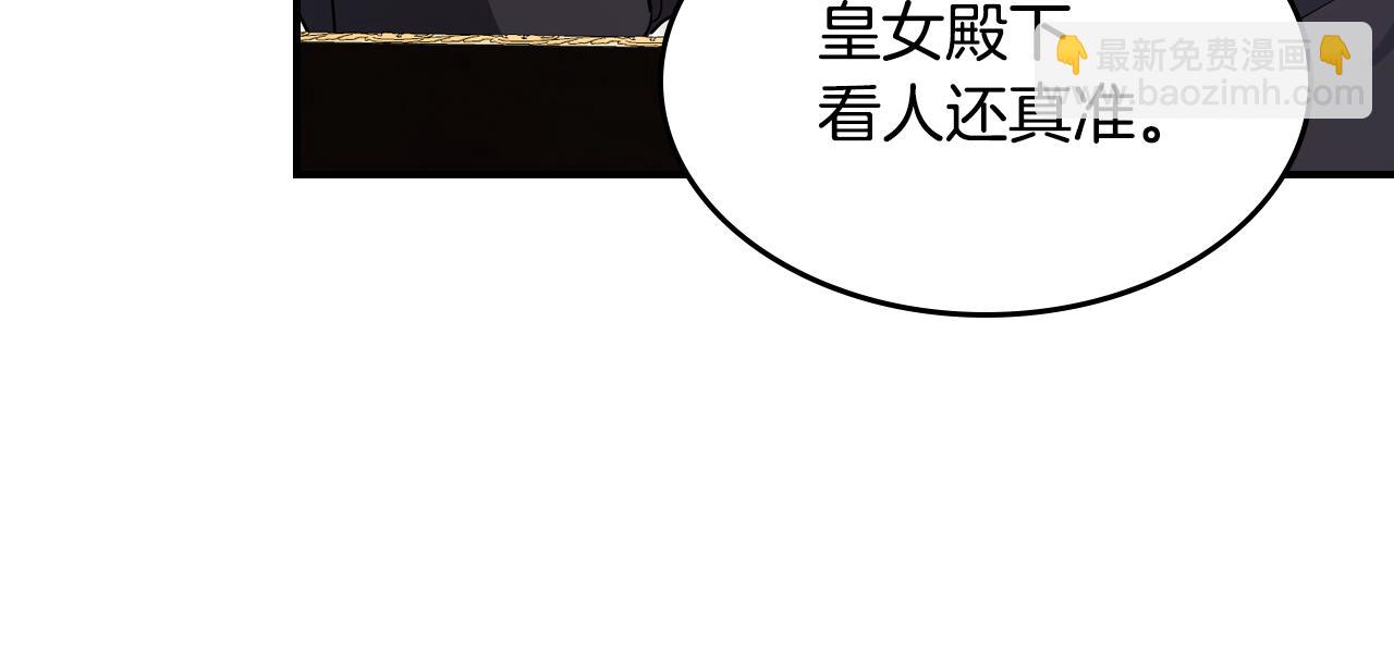 第158话 各怀心事139