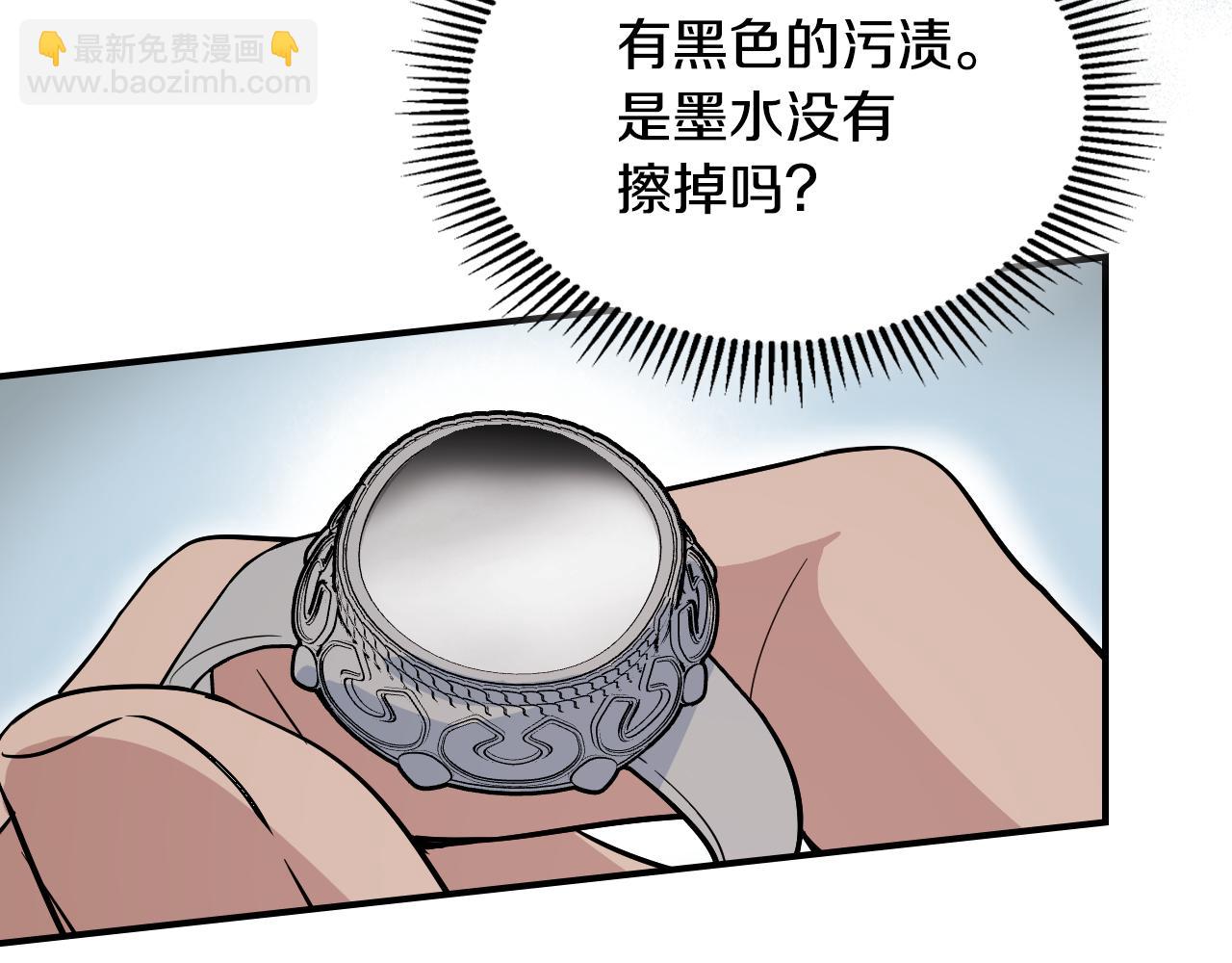 第158话 各怀心事142