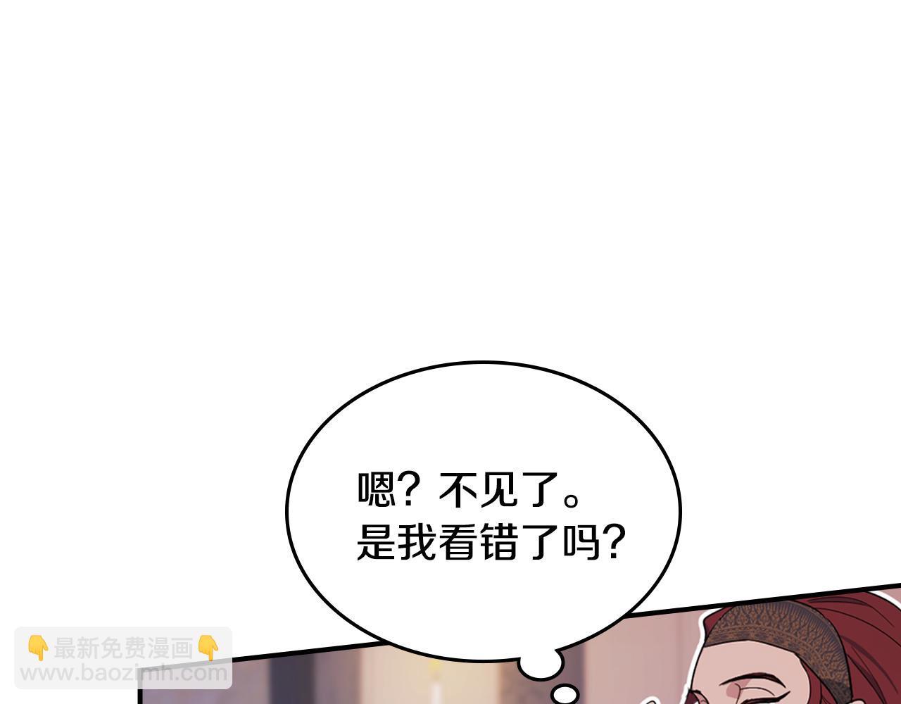 第158话 各怀心事143