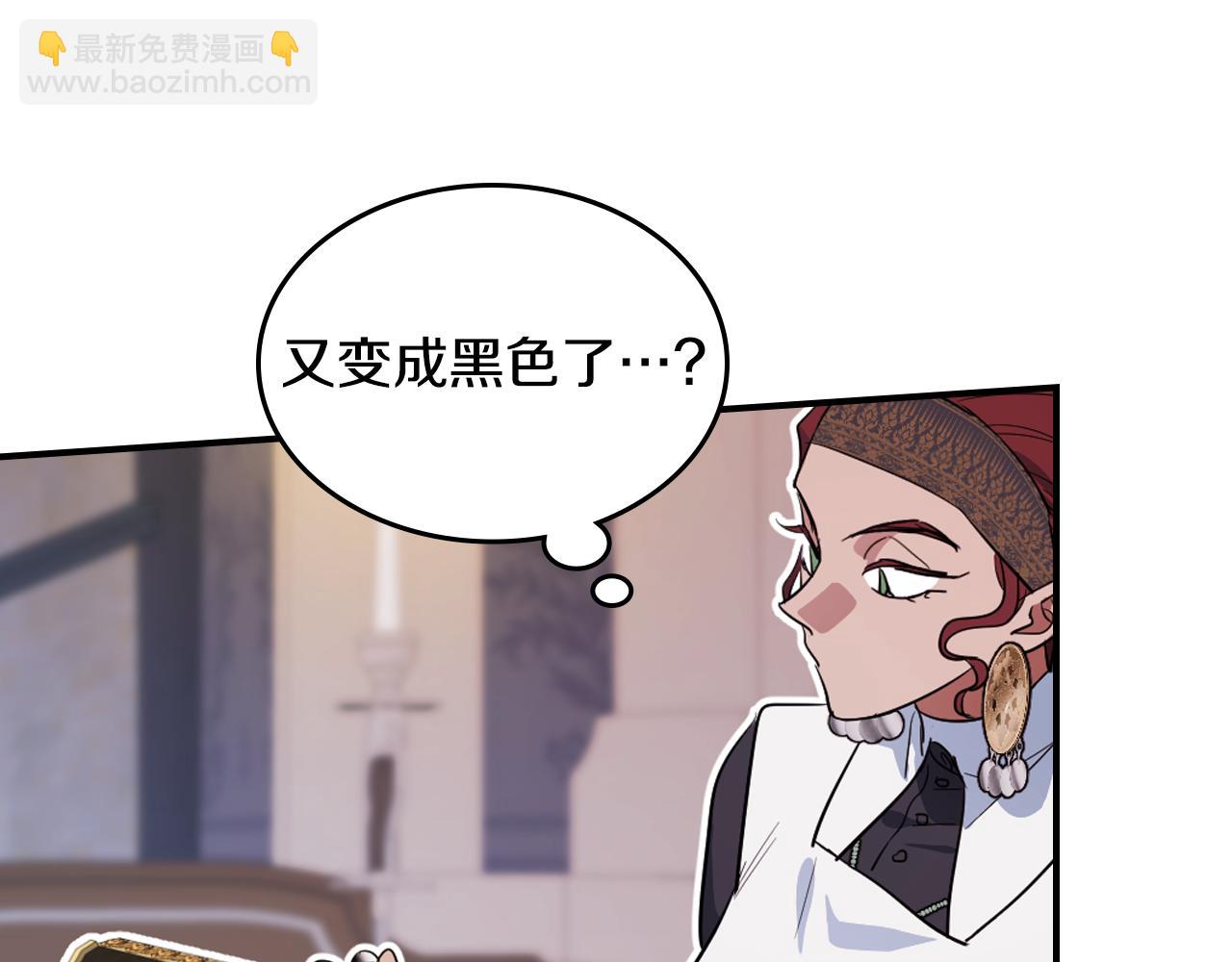 第158话 各怀心事145