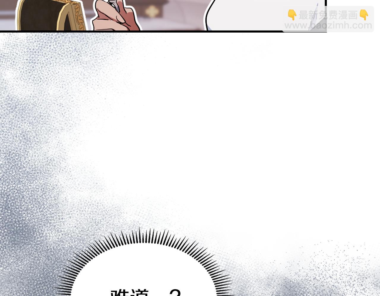 第158话 各怀心事146