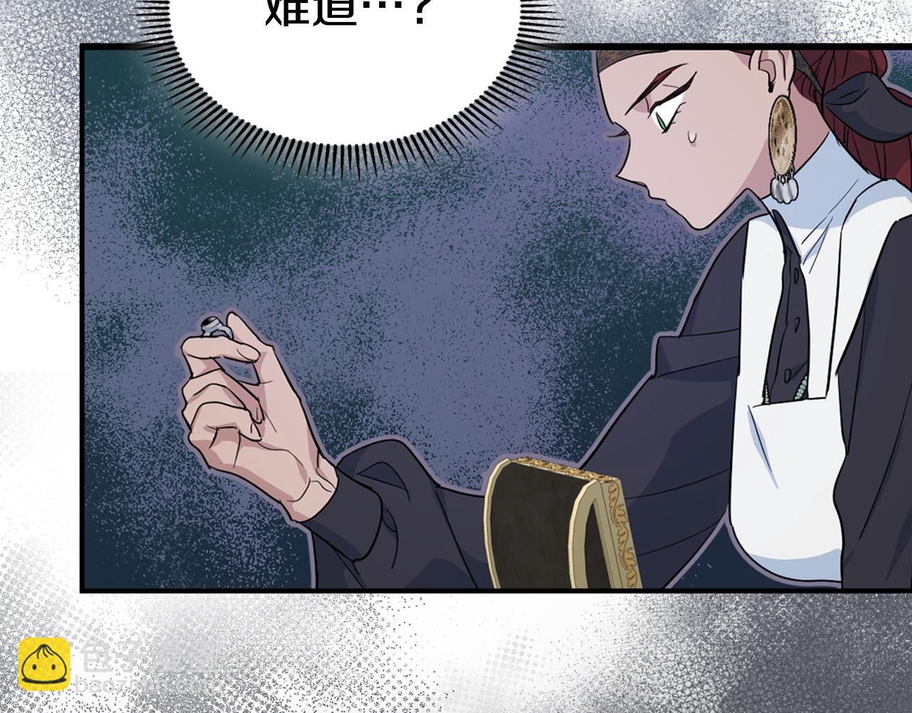 第158话 各怀心事147