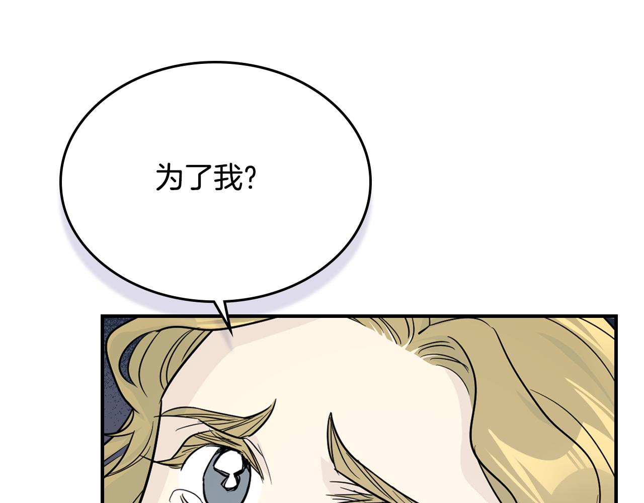 第158话 各怀心事15