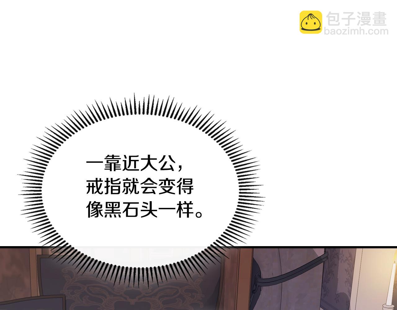 第158话 各怀心事153