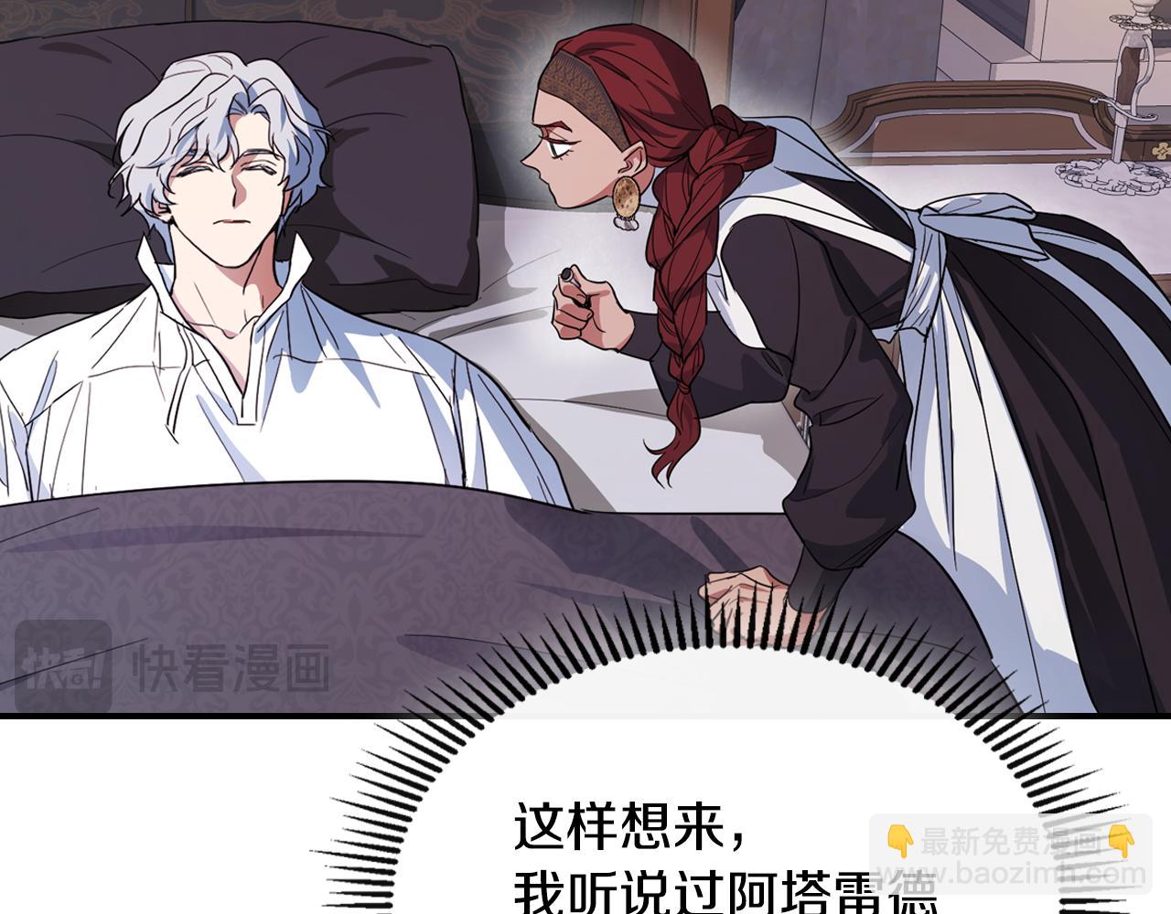 第158话 各怀心事154