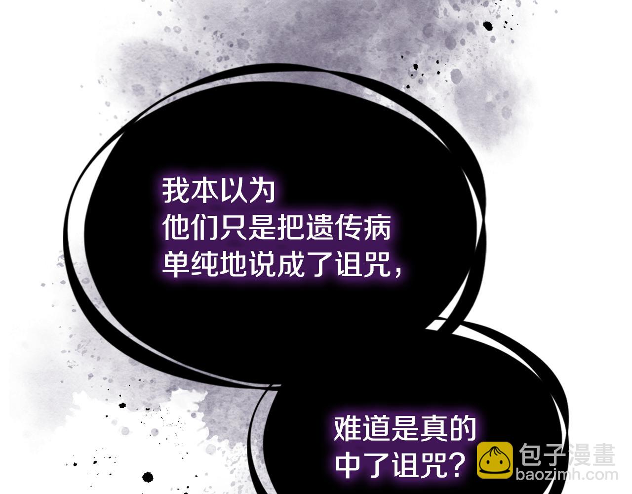 第158话 各怀心事156