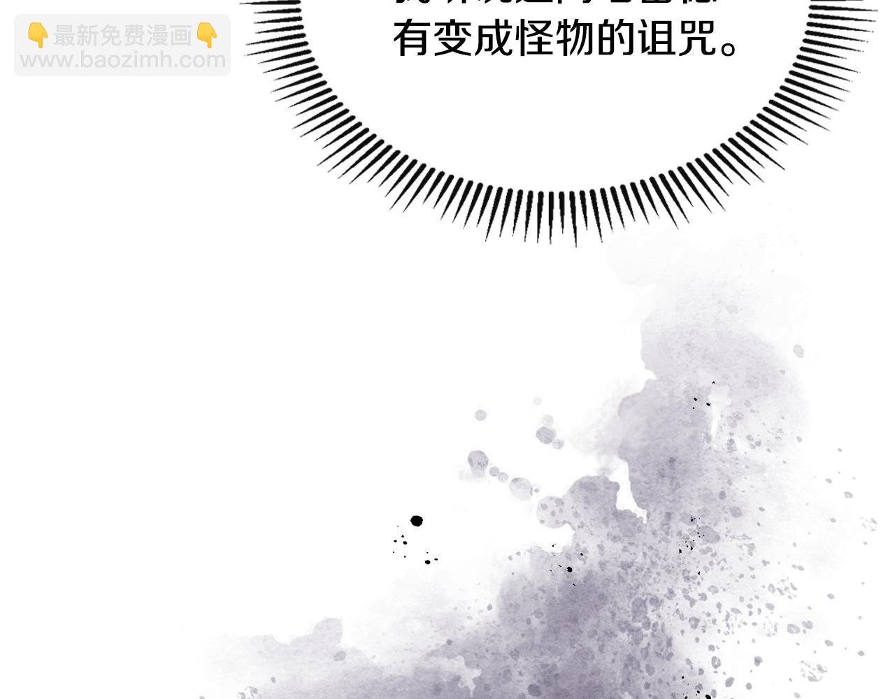第158话 各怀心事159